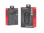 Mouse gaming cu fir Genesis Krypton 660, interfata USB, 12000 - imagine 12